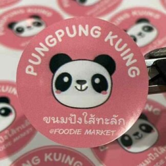 สติกเกอร์ PVC แบบทึบ