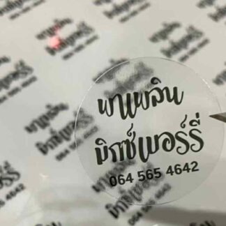 สติกเกอร์ PVC แบบใส