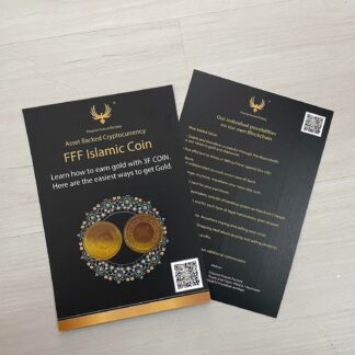 โบรชัวร์